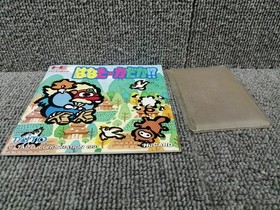 Pce Model Hanata Takadaka Taito FLK87