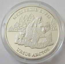 Belarus 20 Roubles 2002 Wildlife Brown Bear Silver