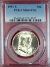 1951-S FRANKLIN HALF DOLLAR PCGS MS64 FBL