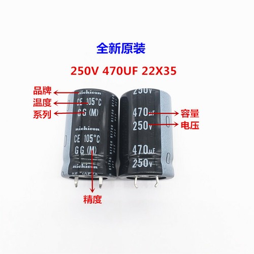Condensador PSU Snap-in 2 un./10 un. 470uf 250v Nichicon GG 22x35mm 250V470uF - Imagen 2 de 3