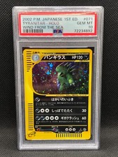 Pokemon Card Japanese Wind from the Sea Tyranitar 071/087 1st ed. PSA 10 + swirl
