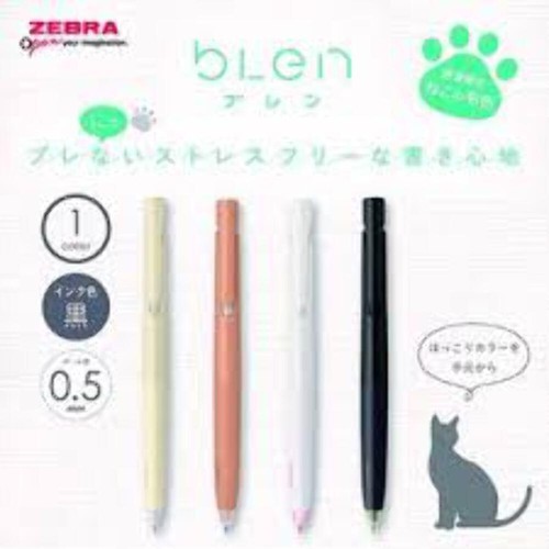 Zebra Blen Blen Limited Edition Katzenfellfarben - 0,5 mm - Bild 1 von 7