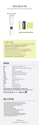WayV 威神V OFFICIAL FANLIGHT VER.2.0 ] KPOP SM ARTIST