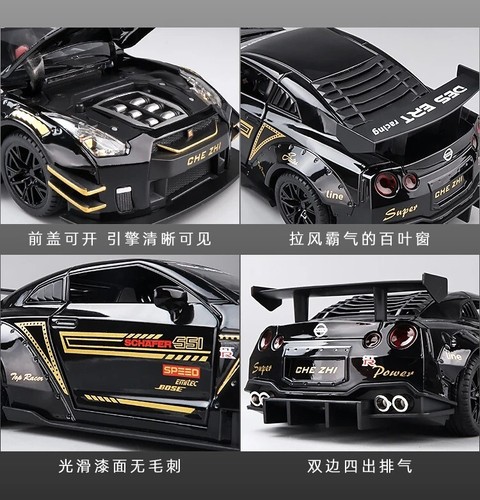 1:32 Nissan Skyline Ares GTR R35 Diecast Toy Vehicle Light Car Free Shipping New - Picture 8 of 9