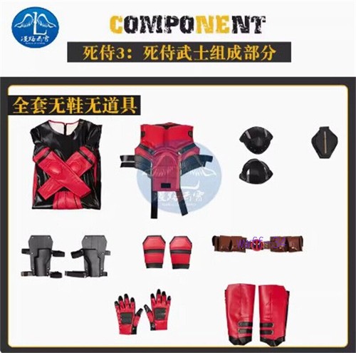 Marvel Deadpool & Wolverine Cosplay Costume Outfit Adult Jumpsuit Suit Halloween - Picture 22 of 29
