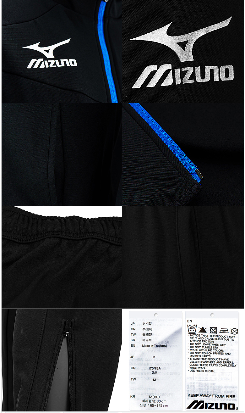 Mizuno Basic Track Suit Set P2MC601026 Jacket Pants Training Soccer Sports Gym