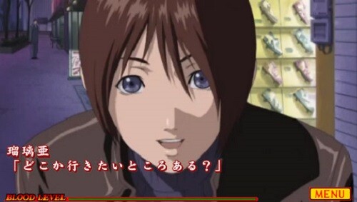 Yarudora Portable: Blood The Last Vampire PSP Software Adventure game from Japan - Picture 6 of 12