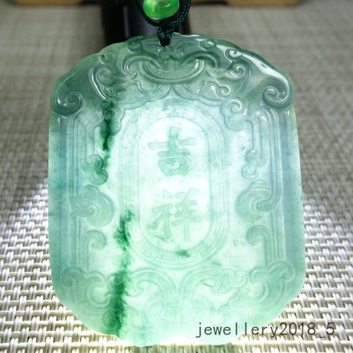 Certified Icy Green 100% Natural A jadeite jade Pendant~吉祥如意仿古牌 - 第 1/20 張圖片