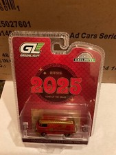 Greenlight Hobby Exclusive Volkswagen panel  Van Chinese  year of SNAKE 2025