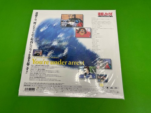 You're Under Arrest TV Animation Series LaserDisc Episodes File 7-10 Anime - Bild 5 von 5