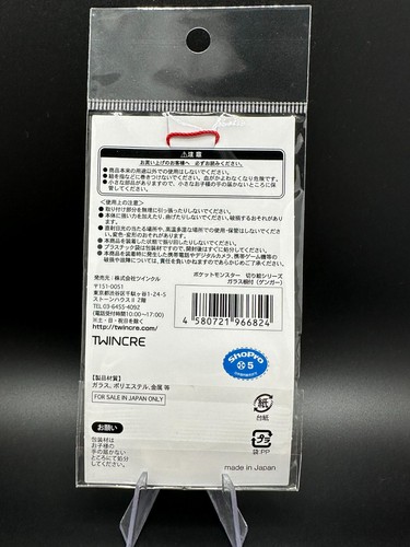 Gengar Charm Pokemon Centre Japan made ideal for phone bag keys brand new / RARE - Picture 3 of 3