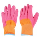 1 Pair Children Gardening Gloves Crab Catching Gloves Kids Protective Gloves