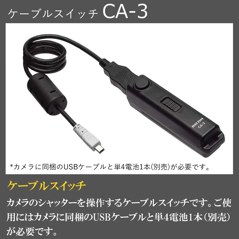 Japan NEW RICOH Cable Switch CA-3 GR IIIx GR III GRII Digital IV THETA Z1 - Image 2 of 4