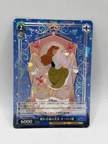 Disney 100 Cinderella 100 Years Of Wonder DDs/S104–084 R  - Picture 1 of 2