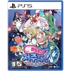 PS5 Mamorukun ReCurse! Korean Version Chinese Japanese