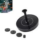 Solar Power Bird Bath Fountain Pump Upgrade Solar Fountain With 4 Nozzle