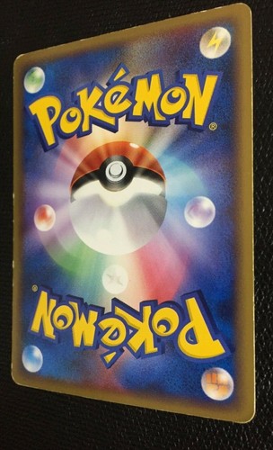 Lugia ex N/M Pokemon Card Holo 090/106 Japanese 2005 Nintendo Free Shipping - Picture 6 of 12