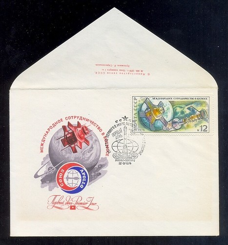 Set of 3 Postal Envelopes KPD USSR April 12 Cosmonautics Day 15 1976 year - Picture 4 of 4