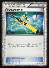 Super Rod 018/32 CLK Classic Collection Japanese Pokemon Card TCG