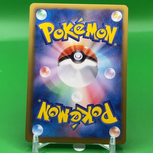 Bulbasaur TCG 1ed Pokemon Card Game Japanese Japan Nintendo Anime F/S a - Picture 4 of 5