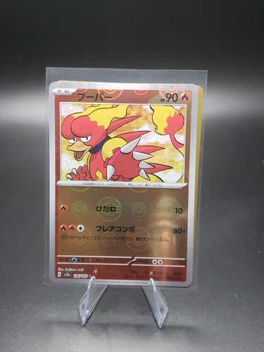 Pokemon Japanese 151 Reverse Holo Pack - Picture 2 of 20