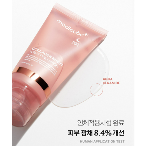 Mascarilla de colágeno nocturno Medicube 75 ml (2,53 oz) envoltura de colágeno, para dormir - Imagen 6 de 14