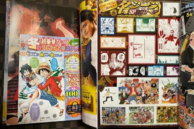 Weekly　JUMP2017春ONE PIECE20周年記念三兄弟コインセット Weekly JUMP2017春ONE PIECE20周年記念三兄弟コインセット