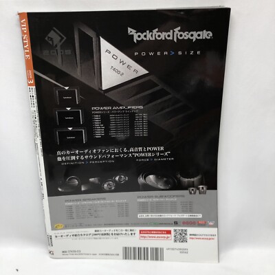 VIP STYLE 2009年 12冊セット！ $_12.JPG?set_id=880000500F