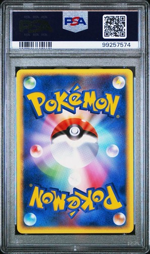 *POP 1* Giant Stump PSA 10 1st Ed Japanese Pokemon Mirage Forest 083/086 RARE - Picture 2 of 2