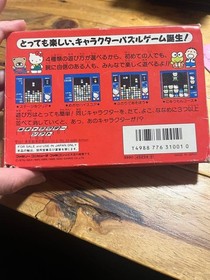 Sanrio Carnival Famicom Used Japan Import Puzzle Game Hello Kitty
