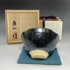 Iron glaze tea bowl by Kimura Morikazu Tableware China _