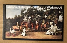ROYAL MAIL PRESTIGE STAMP BOOK THE STORY OF WEDGWOOD COMPLETE WITH ALL STAMPS