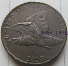 1858年アメリカ合衆国フィラデルフィア造幣局フライング イーグルセント 1858年アメリカ合衆国フィラデルフィア造幣局フライング