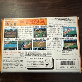 Totsugeki Fuun Takeshi Jou Family Trainer 8 Nintendo Famicom Cartridge Only