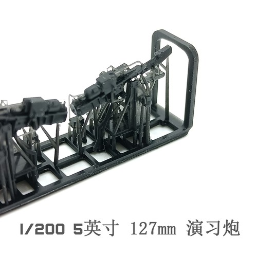 1/350/200 WWII U.S. twin 5-inch 127 mm training gun Model 3D Printed - Picture 3 of 10