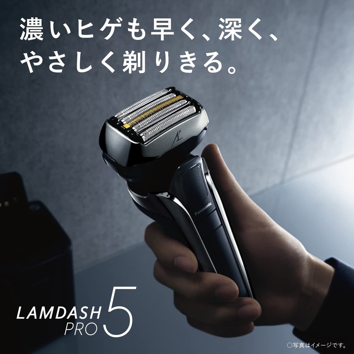 Panasonic LAMDASH PRO Men's Shaver 5 Blades Blue Washable ES