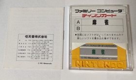 Mahjong [Nintendo Famicom Disk System - FMC-MJA]