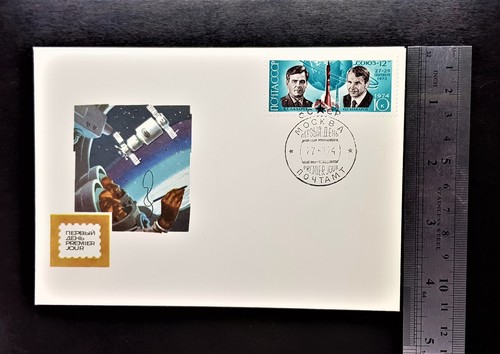 FDC envelope with Stamps 1974 USSR space Flight Soyuz-12 cancellation Moscow - Picture 8 of 8