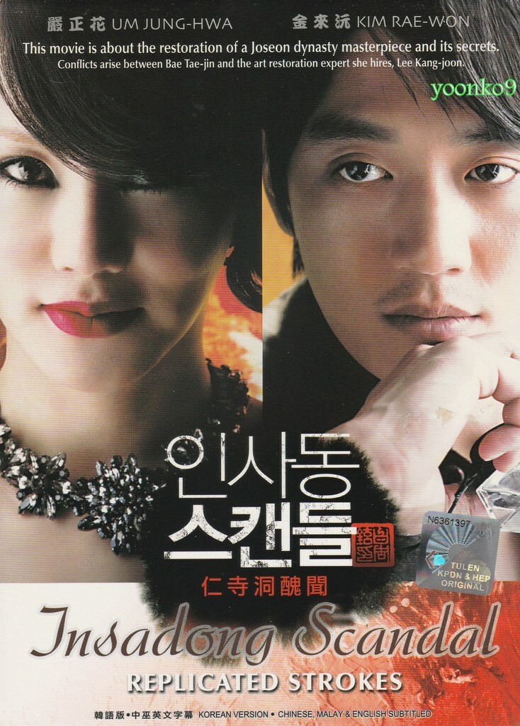 トイレ,どこですか?('02香港/韓国)　DVD OST トイレ，どこですか?('02香港/韓国) DVD OST