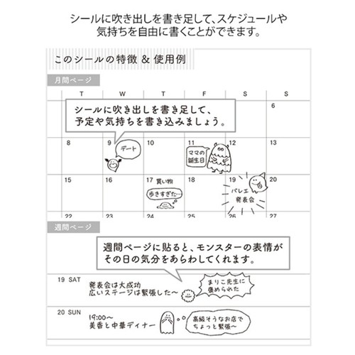 MIDORI Adesivi per Notebook Chatty Schedule Guarnizioni 6 Tipo Stick e Pull Off - Foto 42 di 61