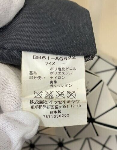 BAO BAO ISSEY MIYAKE Tote Bag Geometric Design Stylish & Iconic Cream - Bild 5 von 5