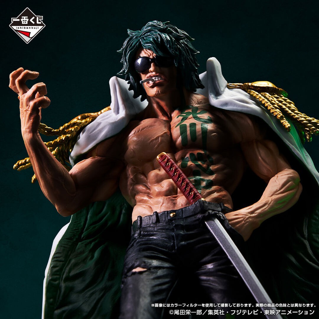 ラストワン賞 ジンベエ MASTERLISE EXPIECE ONE PIECE Ryokugyu Aramaki MASTERLISE EXPIECE figure Ichiban