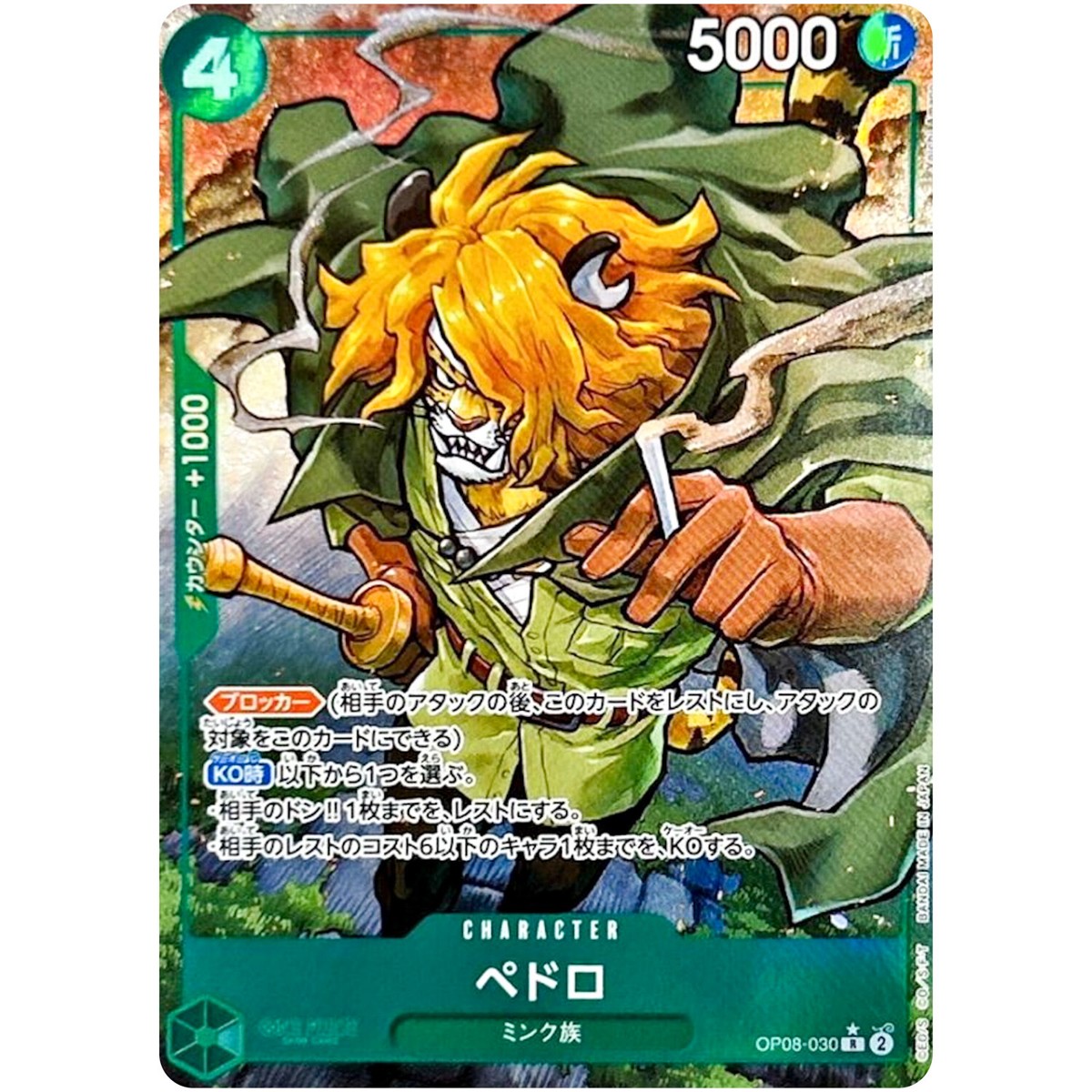 匈歌ハトリ　limited collection Art Card プロモ2付き 匈歌ハトリ/Limited Collection/LUNLUN/プロモ 匈歌ハトリ