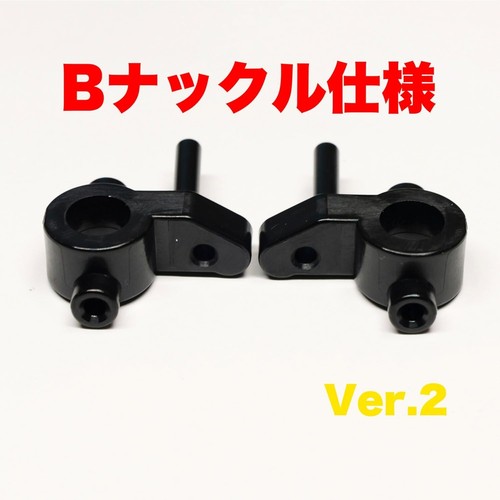 TT-02 2WD Dri Conversion Kit Full Set MRC MATRIX RACING CLUB for TAMIYA Japan - Picture 3 of 3