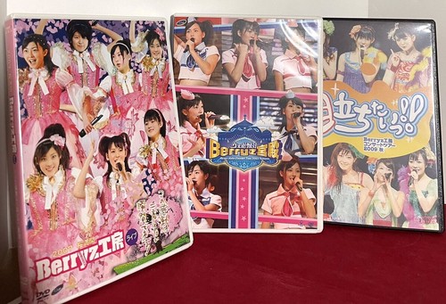 Berryz Kobo: 2007-2007-2009 Concert Tours DVD Video Hello Project - Picture 9 of 10