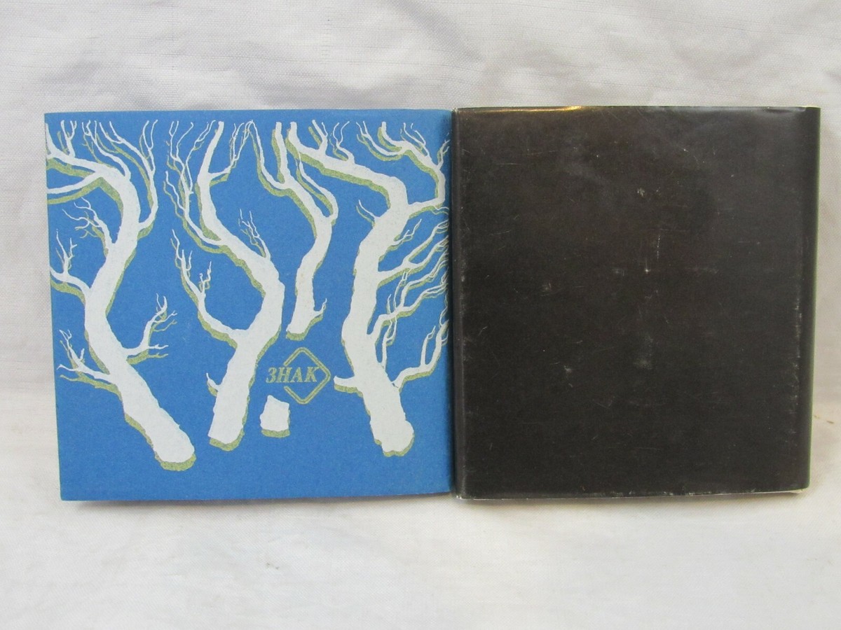 ALEXANDER PUSHKIN TWO MINIATURE BOOKS RUSSIAN ENGLISH MOZART AND