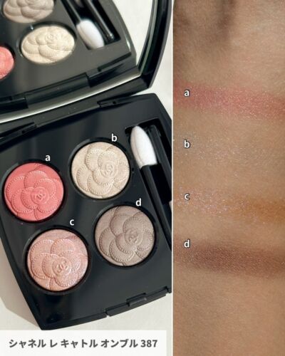 CHANEL LES 4 OMBRES Multi-Effect Quadra Eyeshadow #387 UTOPIA Spring 2025 New - Picture 6 of 13