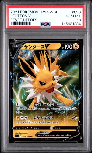 2021 POKEMON JPN SWORD & SHIELD EEVEE HEROES #030 JOLTEON V PSA 10