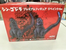 Sega Godzilla 2016 repaint ver. Shin Godzilla