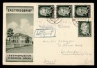DR WHO 1954 GERMANY DDR FDC LESSING ANIV R56707